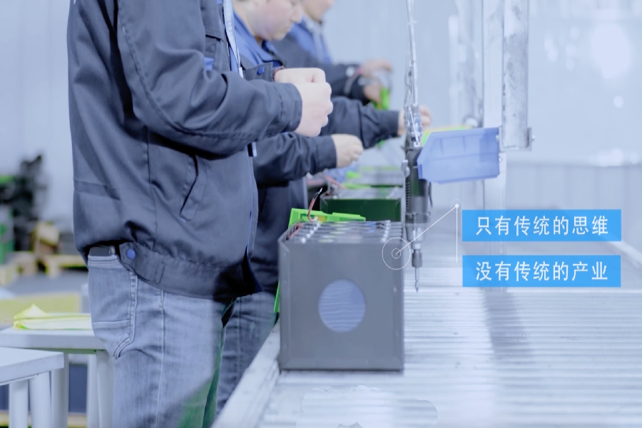 组装测试间