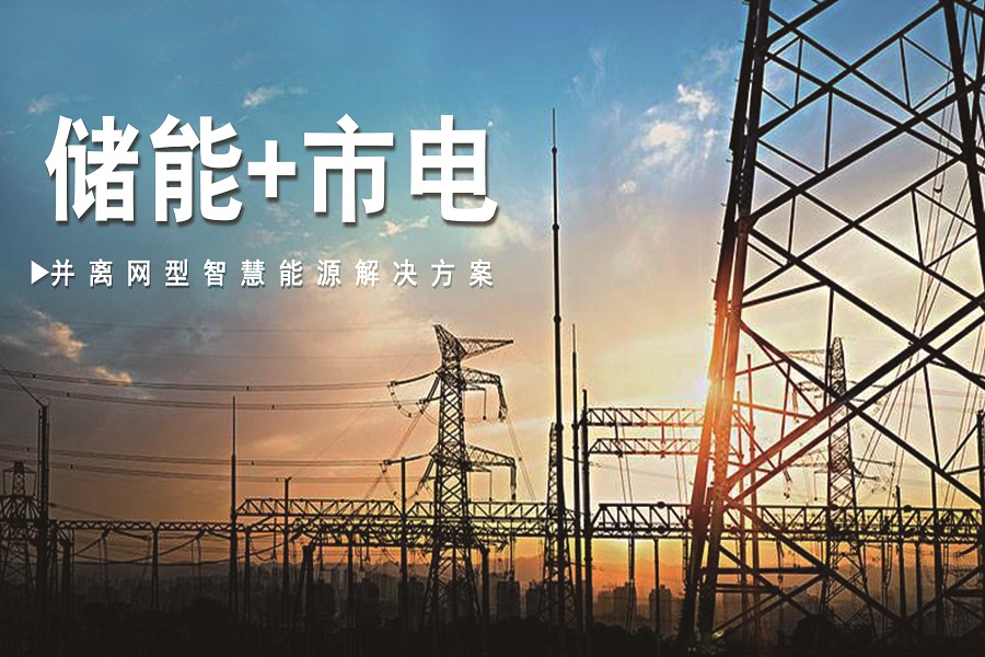 产品名称